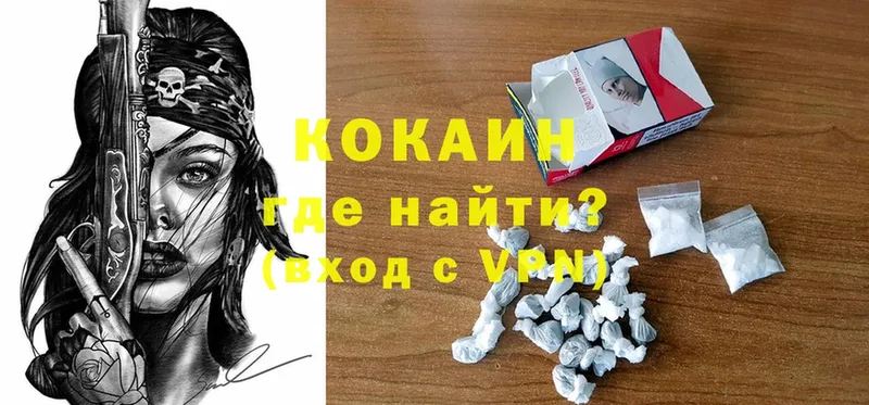 Какие есть наркотики Белоусово СОЛЬ  Амфетамин  Меф  ГАШИШ  Cocaine  Каннабис 