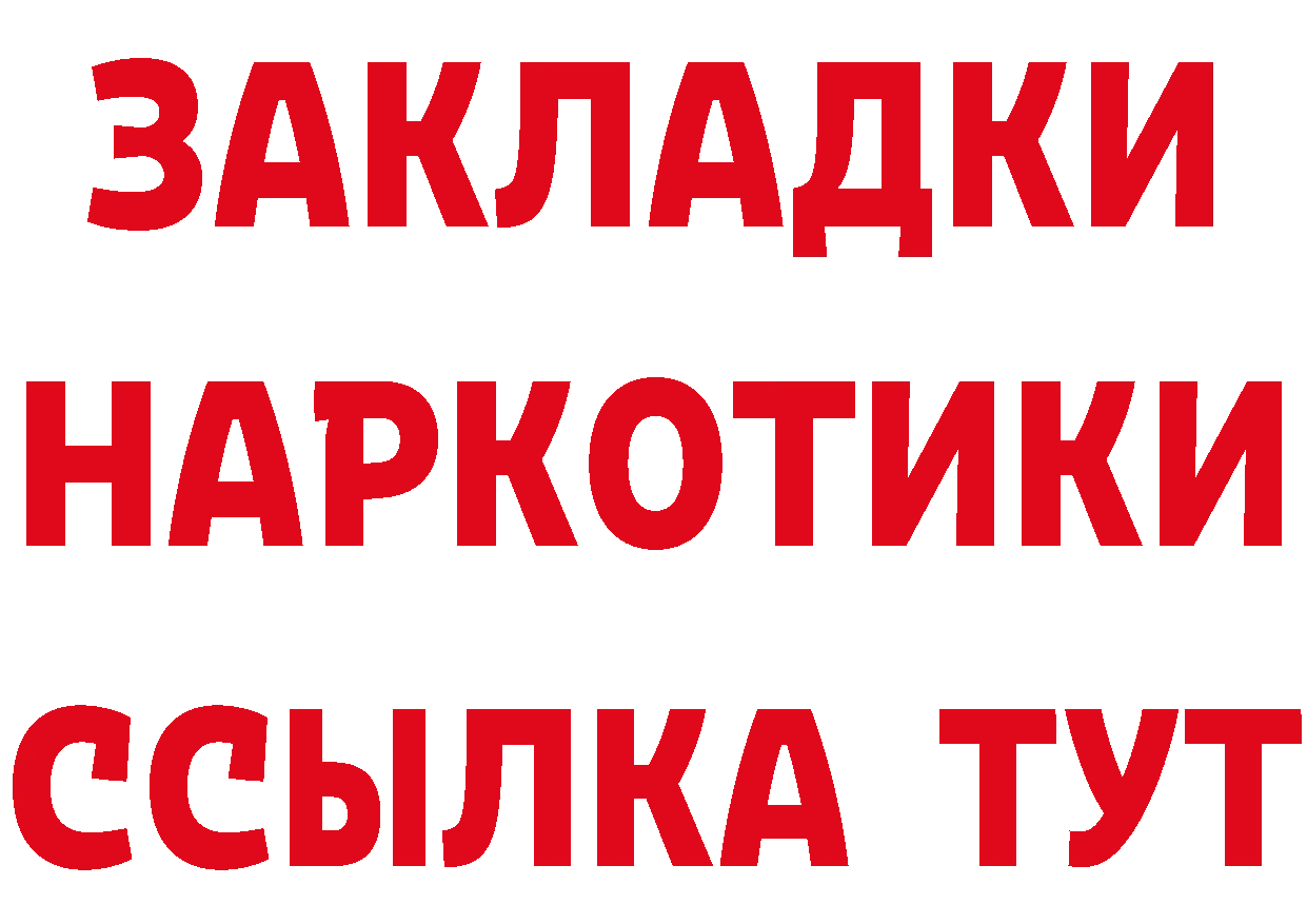 МЕТАДОН VHQ зеркало площадка МЕГА Белоусово