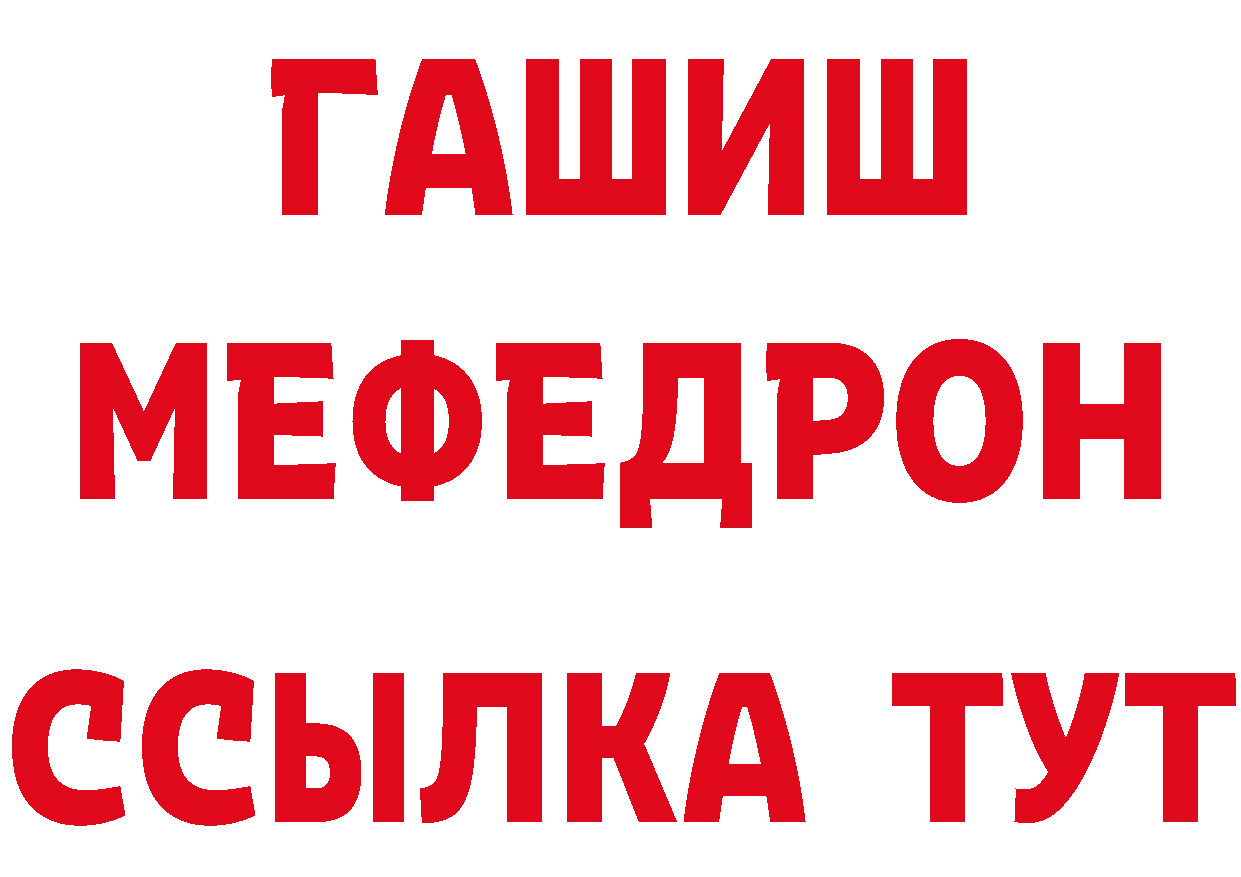 Cannafood марихуана ТОР нарко площадка ОМГ ОМГ Белоусово